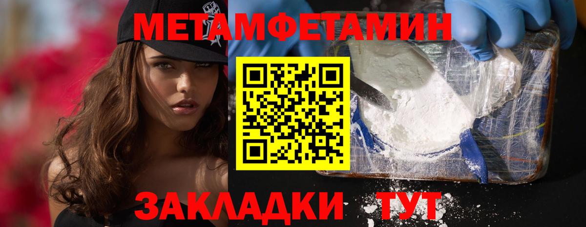 АМФЕТАМИН 97% Александров