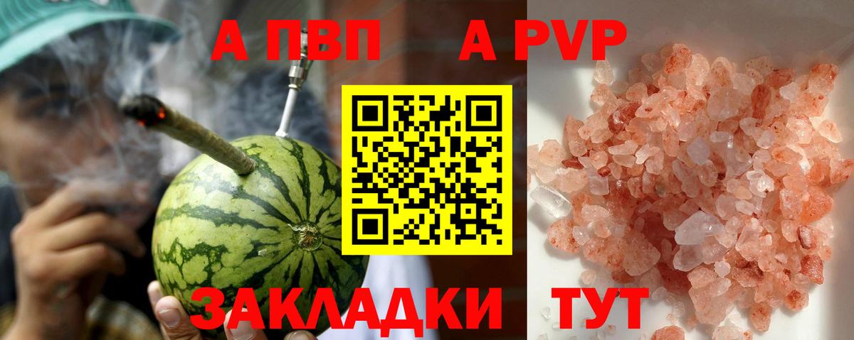 Alfa_PVP VHQ  Вход с VPN  хочу   Александров  Alfa_PVP СК КРИС  APVP 