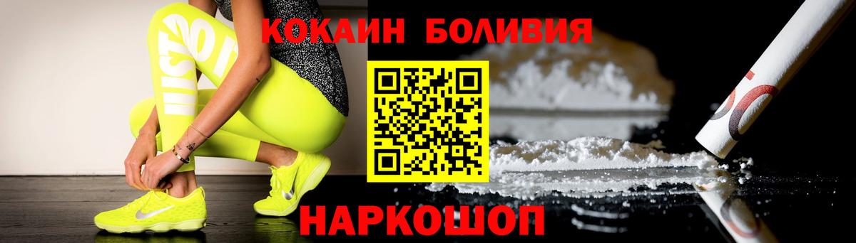 КОКАИН 97% Александров