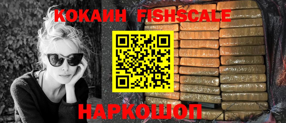 Александров  COCAIN Боливия  Вход с VPN  Cocaine Перу 