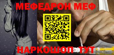 молекула духа Чебоксары