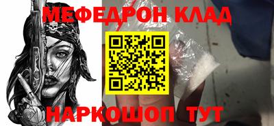 молекула духа Чебоксары