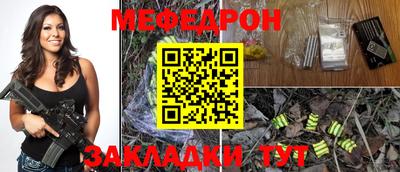 ПСИЛОЦИБИНОВЫЕ ГРИБЫ Чебаркуль