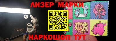 молекула духа Чебоксары