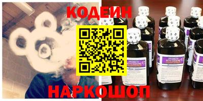 ПСИЛОЦИБИНОВЫЕ ГРИБЫ Чебаркуль