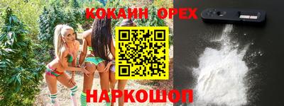 молекула духа Чебоксары