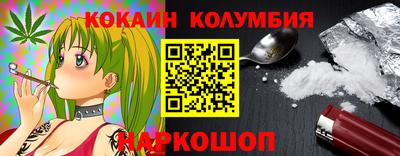 молекула духа Чебоксары
