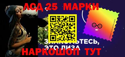 марки nbome Шебекино