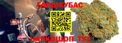 таблы Шахты