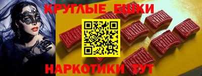 гидра Чапаевск