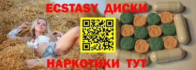 гидра Чапаевск