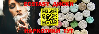 молекула духа Чебоксары