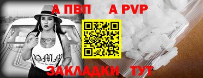 гидра Чапаевск