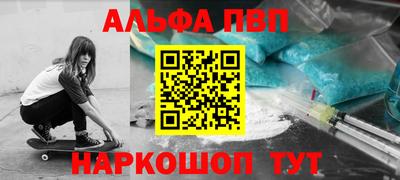 молекула духа Чебоксары