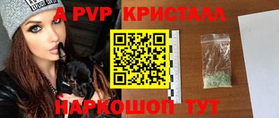 молекула духа Чебоксары