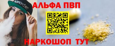молекула духа Чебоксары