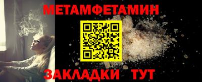 гидра Чапаевск