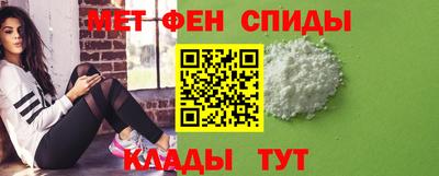 молекула духа Чебоксары