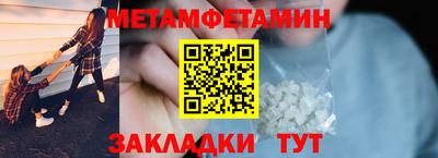 молекула духа Чебоксары