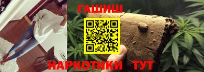 гидра Чапаевск