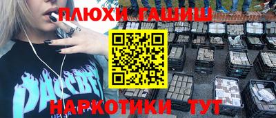 ПСИЛОЦИБИНОВЫЕ ГРИБЫ Чебаркуль