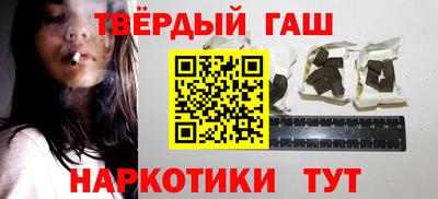 гидра Чапаевск