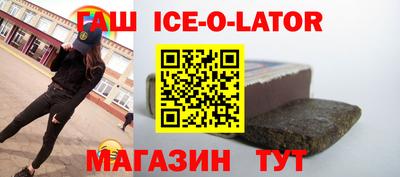 молекула духа Чебоксары