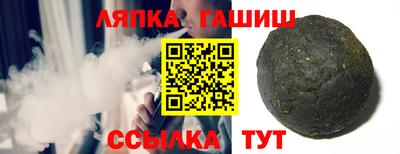 молекула духа Чебоксары
