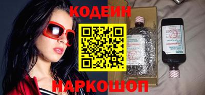 таблы Шахты