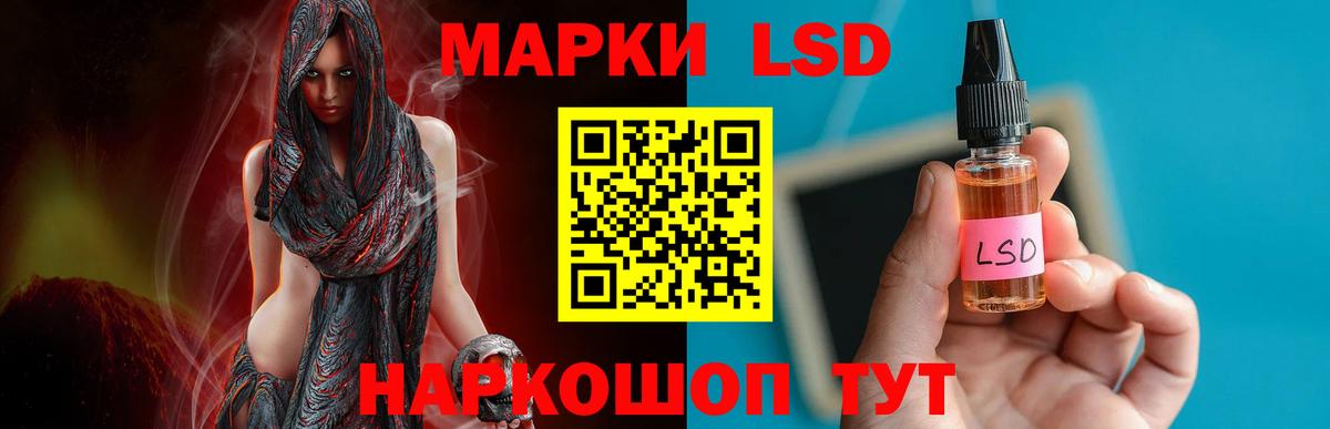 Александров  ЛСД экстази  Вход с VPN  Лсд 25 экстази ecstasy 
