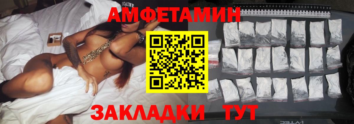 Метамфетамин мет Александров
