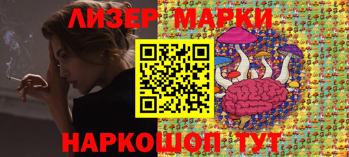 Наркотические марки 1500мкг  магазин  наркотиков  Наркотические марки 1500мкг  Александров  Вход с VPN 
