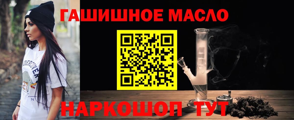 где продают наркотики  Вход с VPN  Александров  ТГК THC oil 