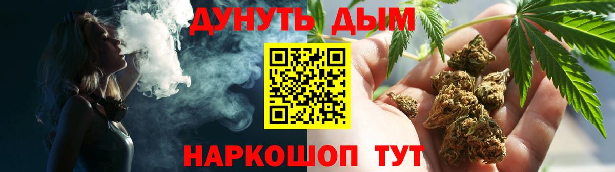 Шишки марихуана план Александров